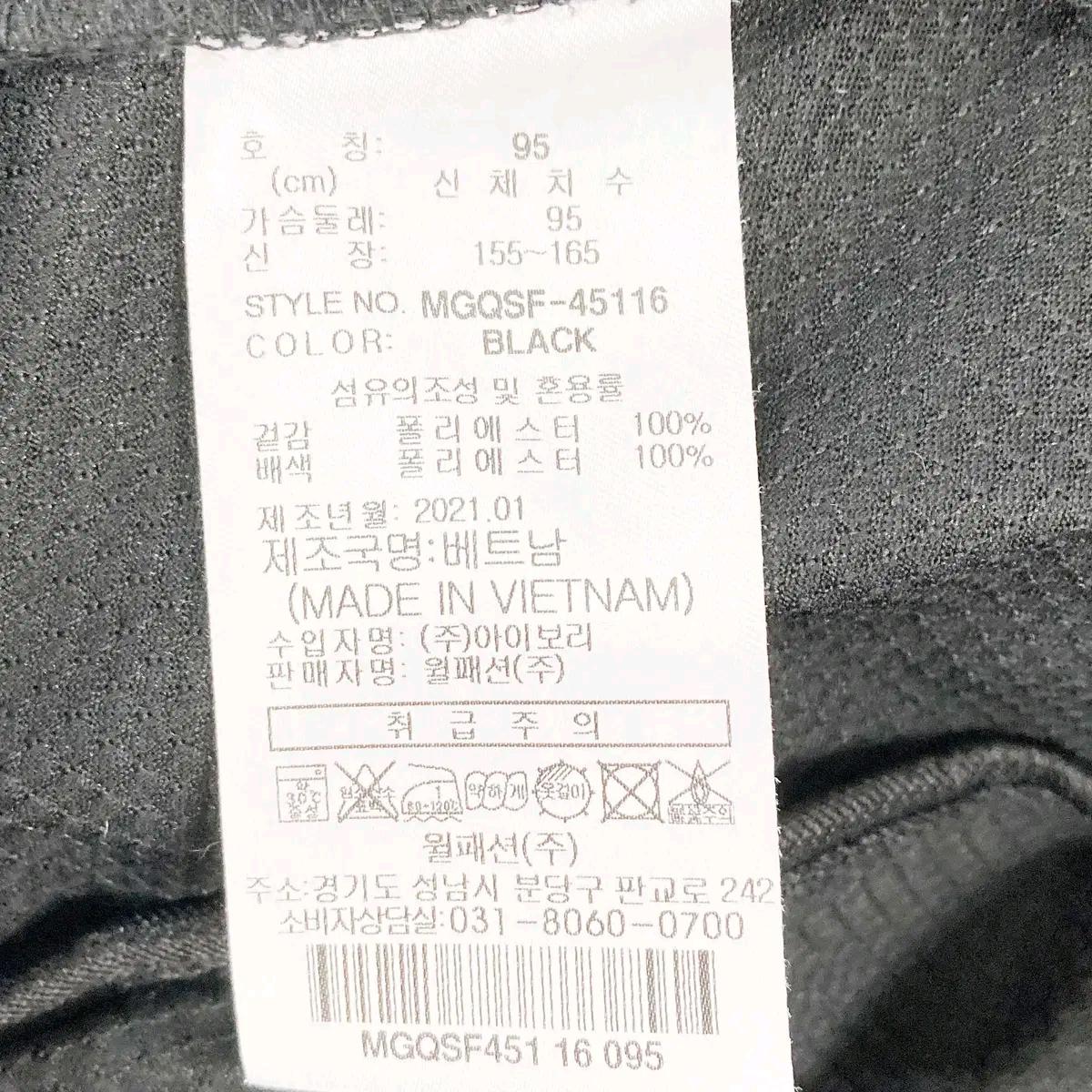 밀레골프 여성후드집업 바람막이 95 진스센스 6