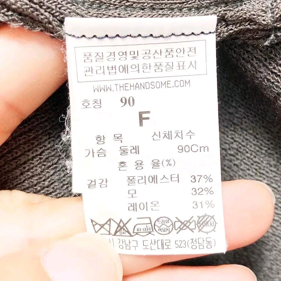 시스템 여성캐주얼가디건 카키 90 진스센스 6
