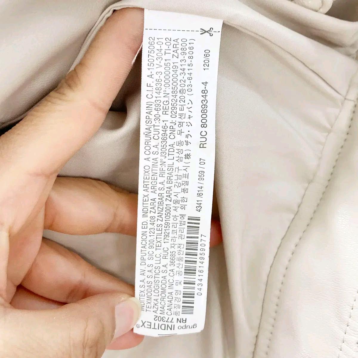자라 쥬니어 인조가죽자켓 122 진스센스 5