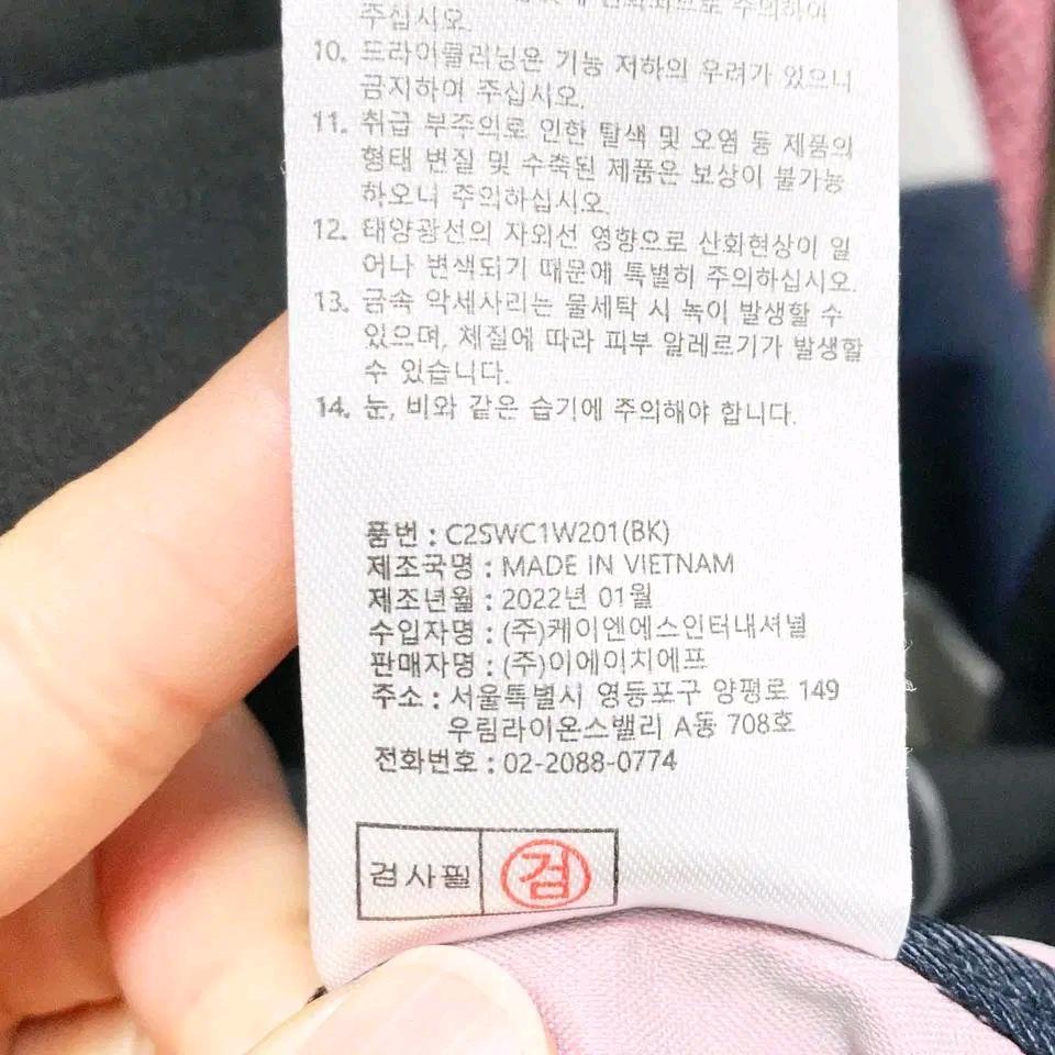 커터앤벅 2022 여성바람막이자켓 105 진스센스 7