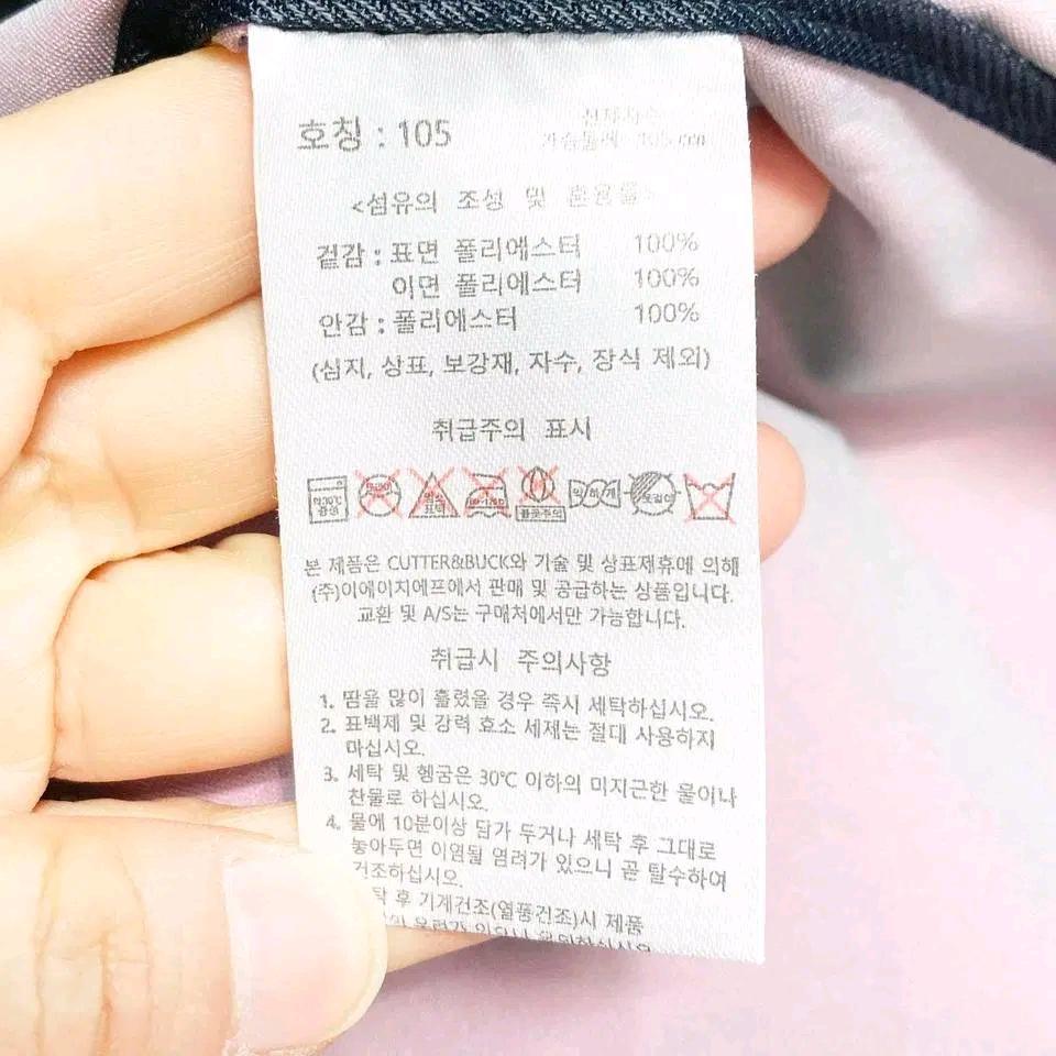 커터앤벅 2022 여성바람막이자켓 105 진스센스 6