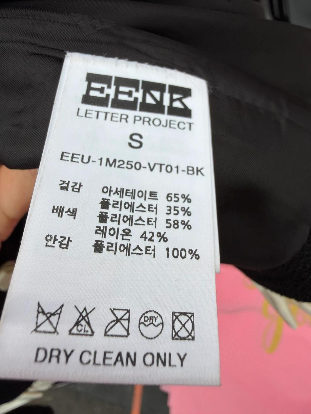 EENK 잉크 프릴 블랙 베스트 S 5