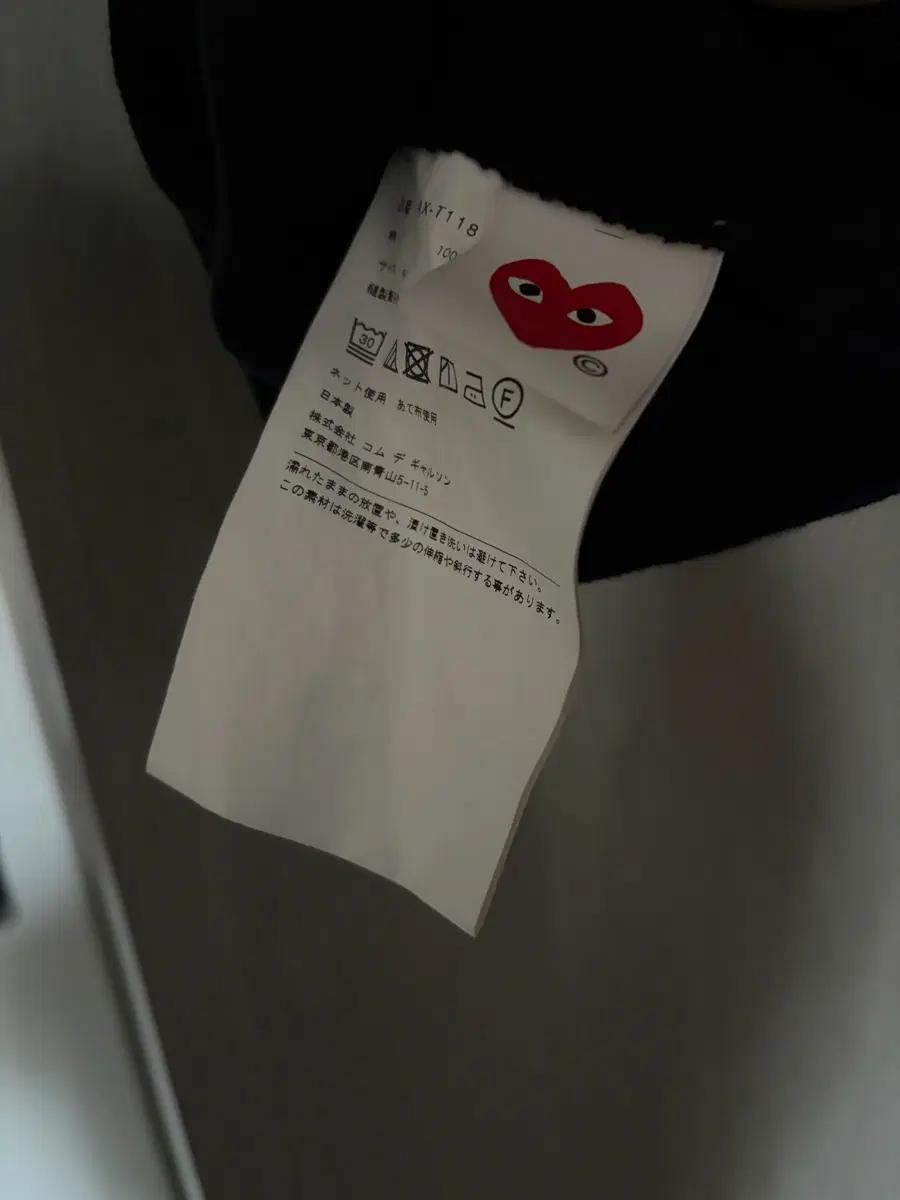 꼼데가르송 플레이 레드와펜 롱슬리브 m 4