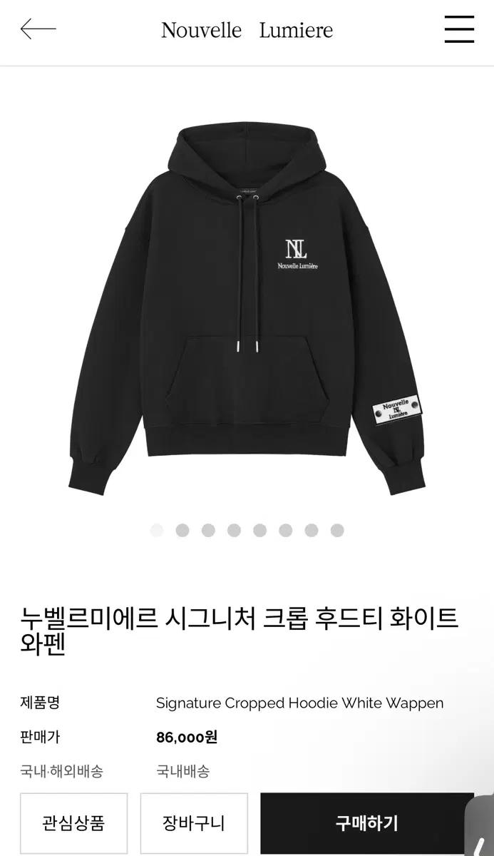 누벨르미에르 화이트와펜 후드티 2
