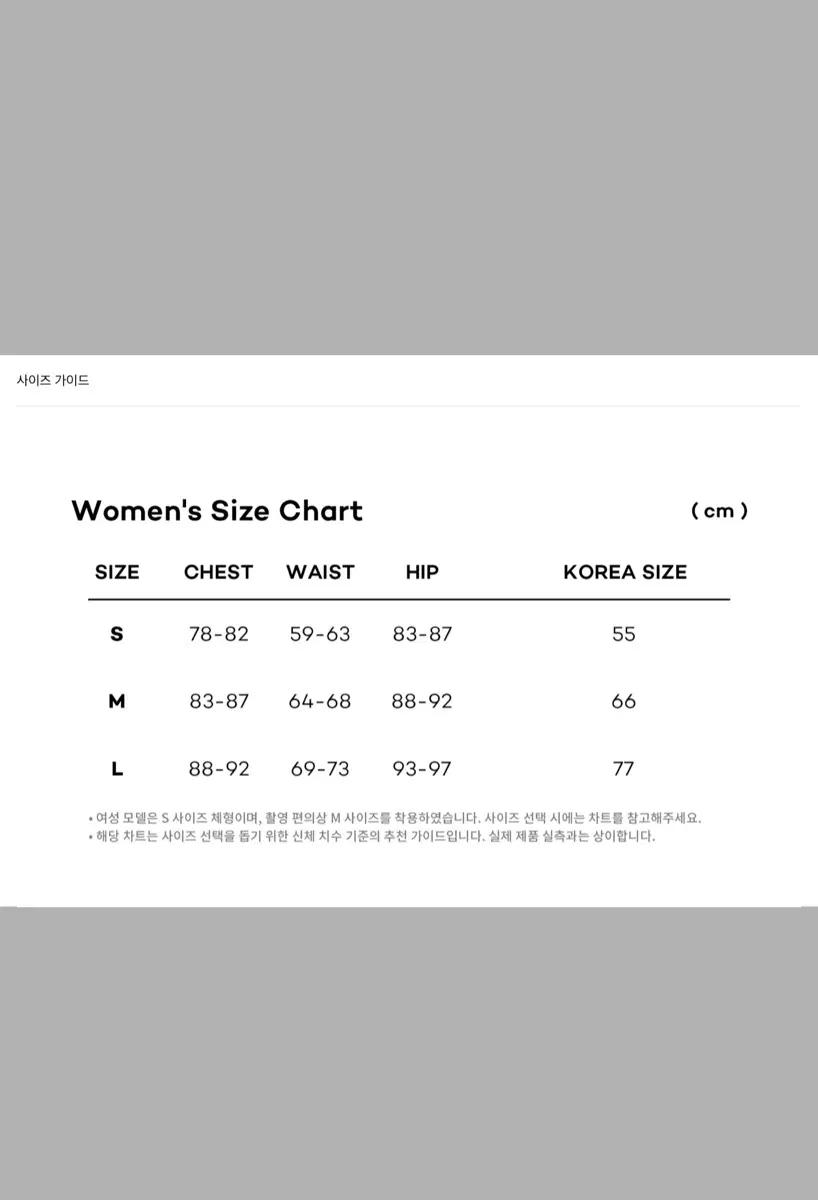 딜라잇풀 헬로키티 모노키니 수영복 6