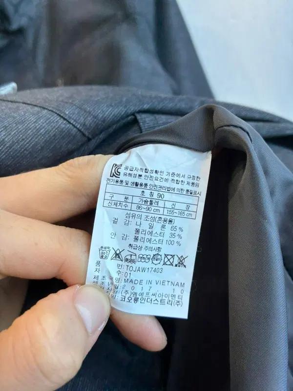 코오롱스포츠 여성 바람막이 자켓 90 7