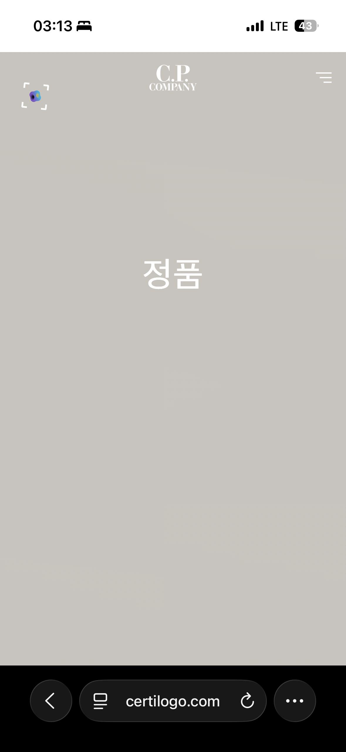 CP컴퍼니 쉘-R 고글 자켓 블랙 25ss 바람막이 13