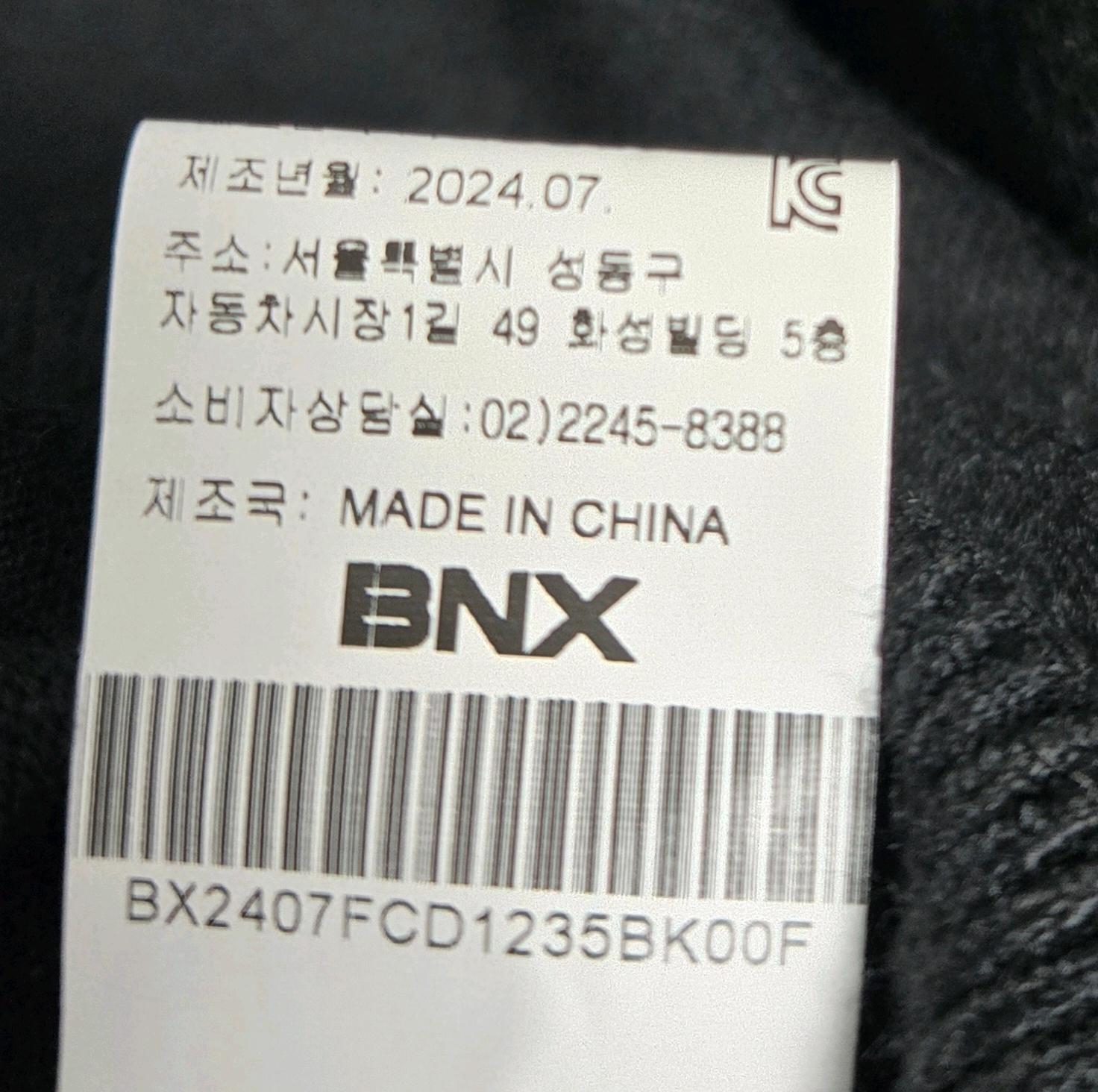 BNX 곰돌이 자수 라운드 가디건 블랙 7