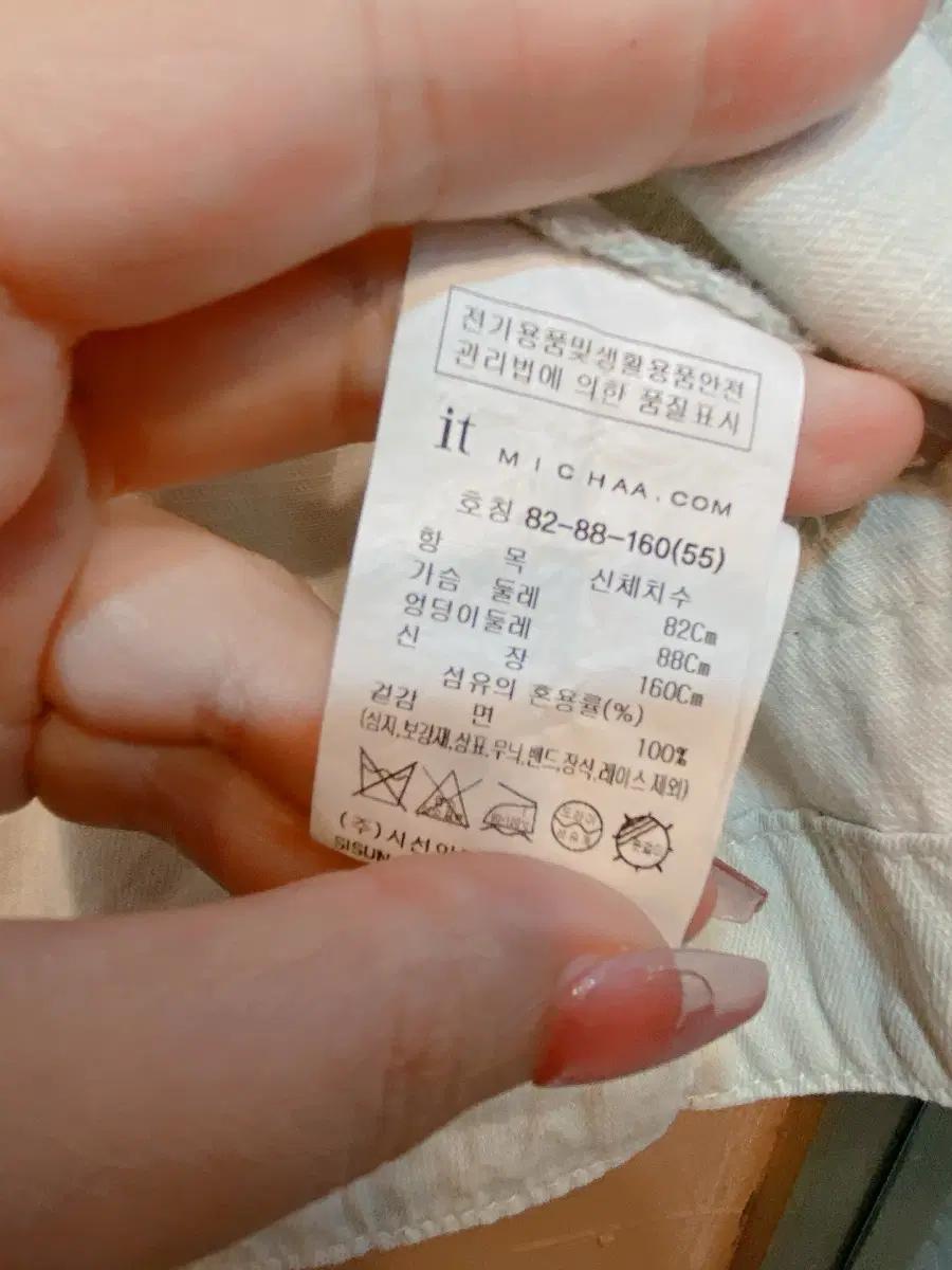 새제품 잇 미샤 데님 크롭 자켓 55 8