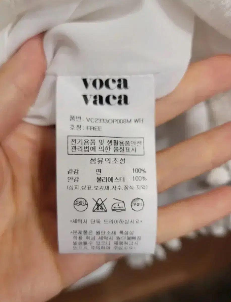 새제품 VOCAVACA 보카바카 화이트 튜닉 원피스 FREE 10