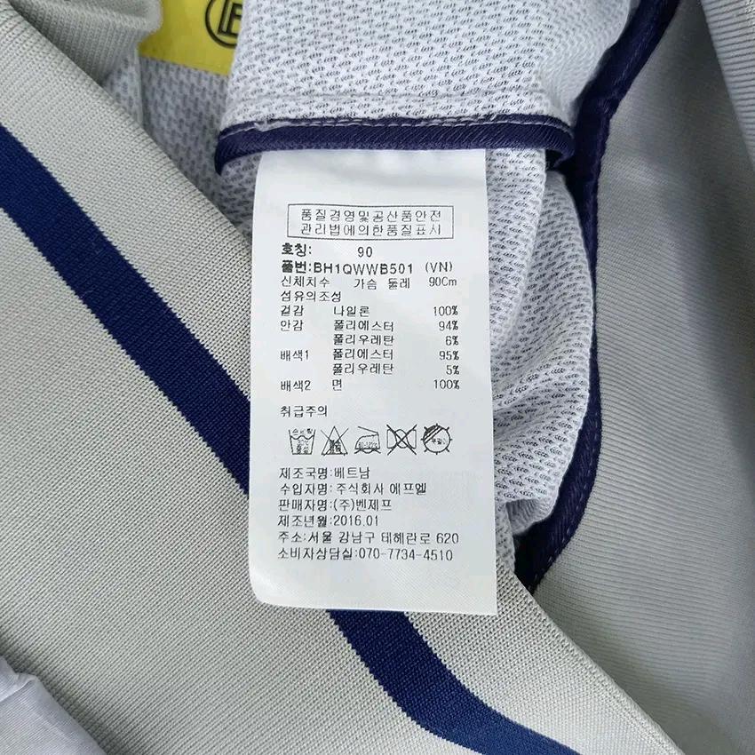 벤제프 여성 춘추 투명나일론이중 집업자켓 연블루 (HU44376) 6