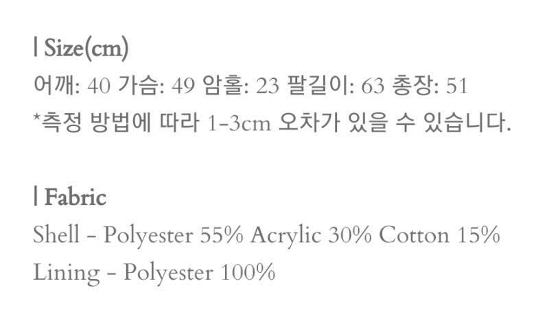 트리밍버드 파이핑 트위드 자켓 블랙 4