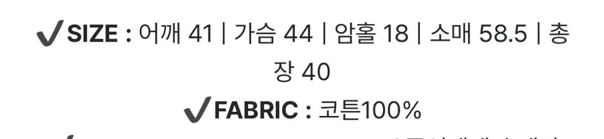 [새상품]피터앤웬디 루나 버튼 가디건 티셔츠 아이보리 자체제작 5