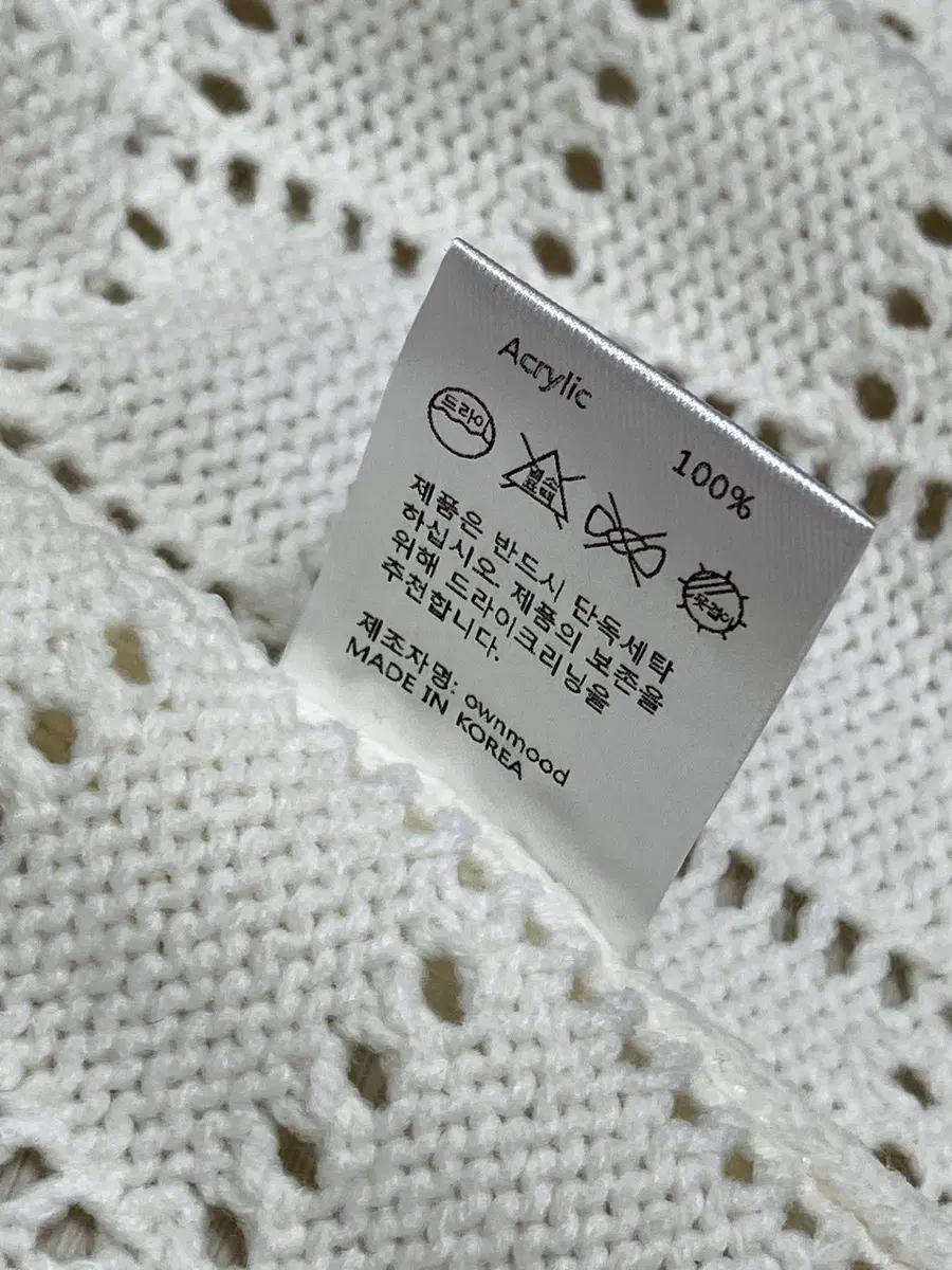 온무드 빈티지 그랜마 가디건 퓨어 화이트 4