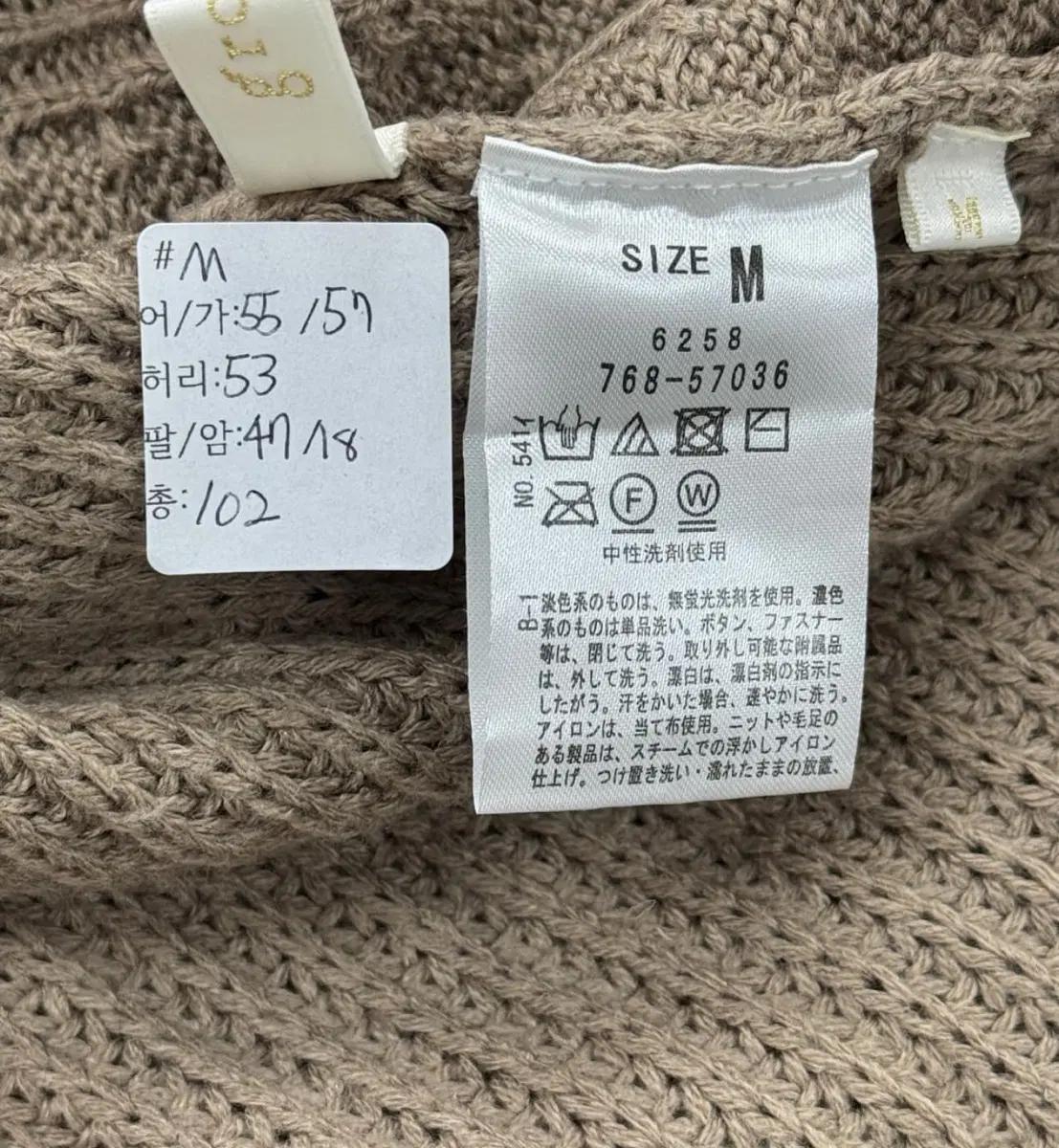일본빈티지 시와코깔 브라운 꽈배기 러블리 라떼갸루 미디원피스 4