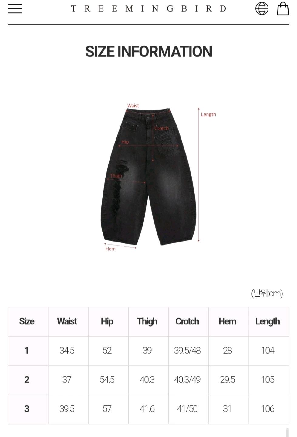 트리밍버드 벌룬핏 데미지 데님 팬츠 블랙 4