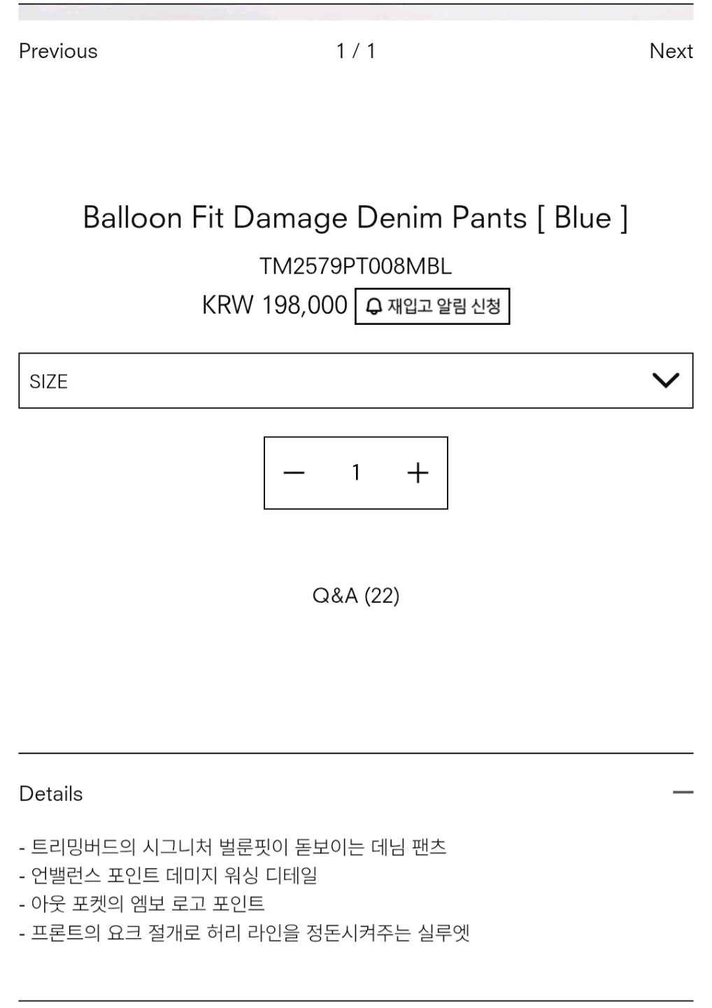 트리밍버드 벌룬핏 데미지 데님 팬츠 블루 6