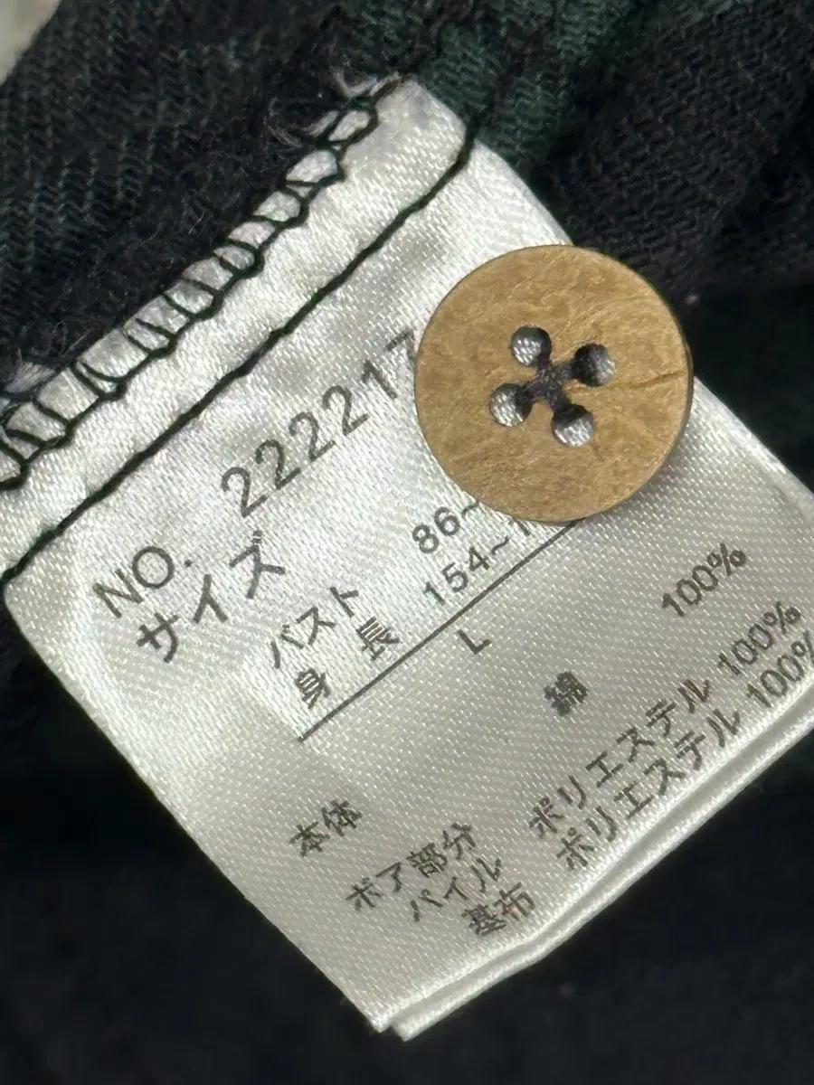 일본빈티지 Y2K 러블리 퍼 체크 그런지 하구미 그린 셔츠 남방 6