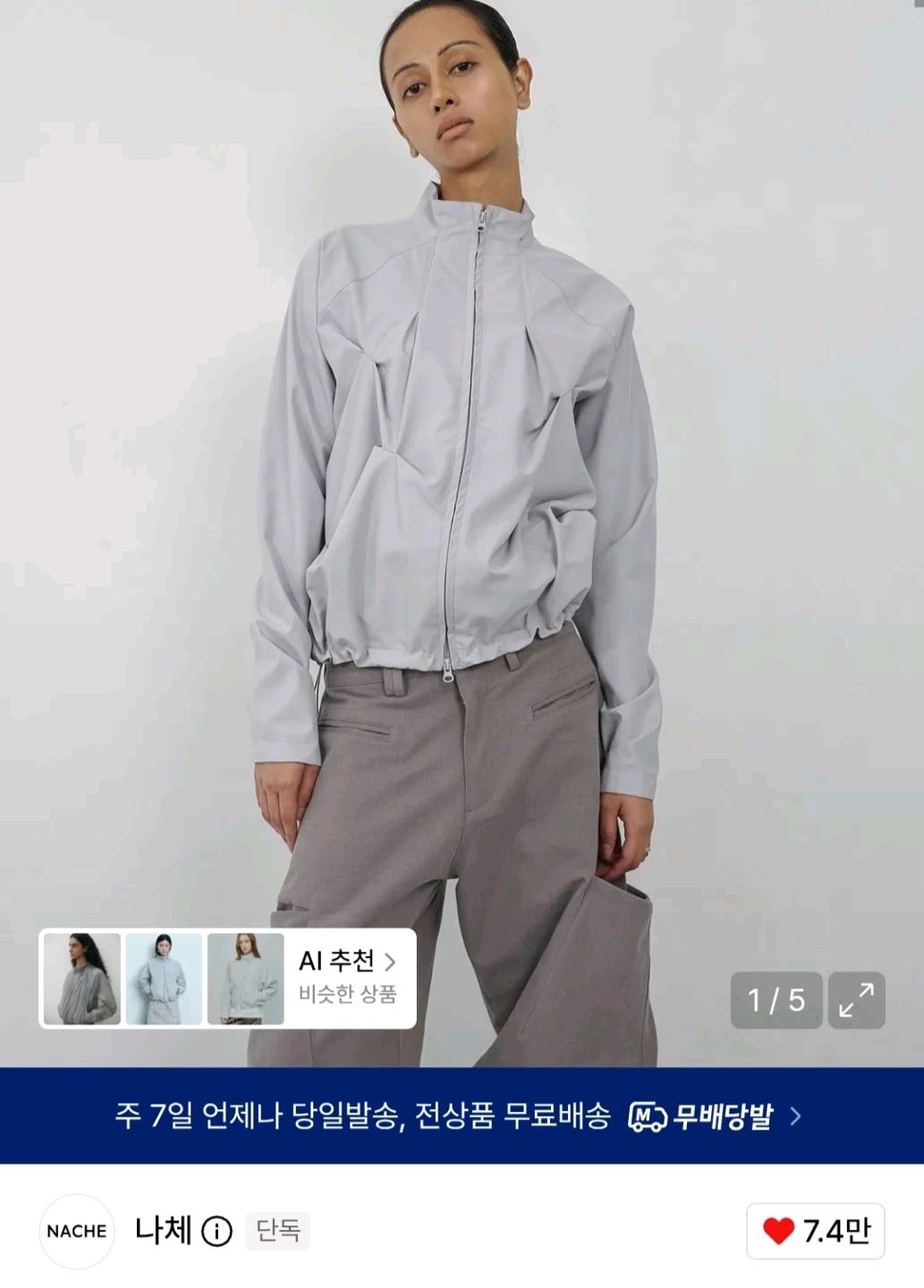 나체 핀턱 윈드브레이커 6