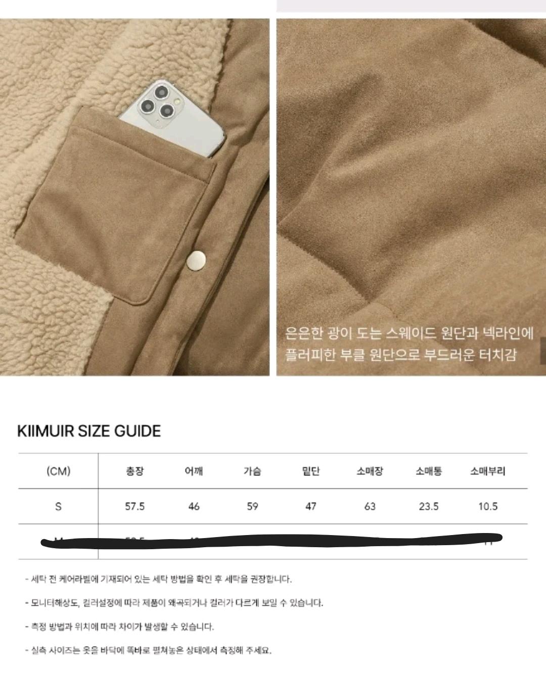 키뮤어 스웨이드 숏 패딩 점퍼 브라운 s 4