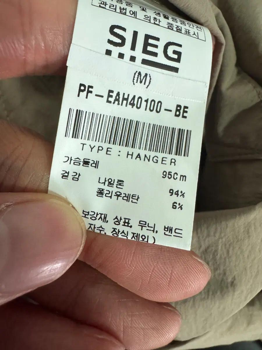 지이크 SIEG 22년도 오버핏 나일론 셔츠 자켓 베이지 5