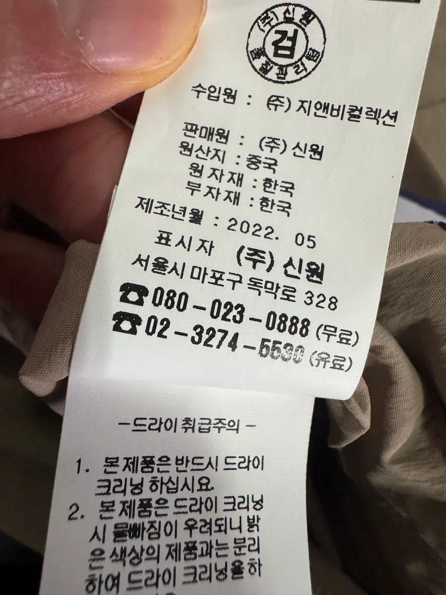 지이크 SIEG 22년도 오버핏 나일론 셔츠 자켓 베이지 6