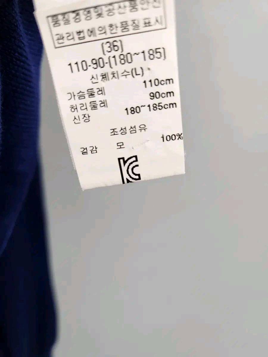 [정품] A.P.C. 아페쎄 로고 자수 울 니트 (L사이즈/남성용) 9