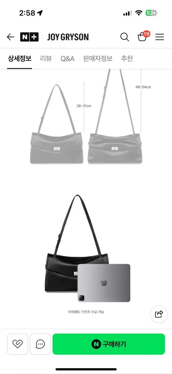 조이그라이슨 룬 숄더백 LW6AB6740_10 블랙 6
