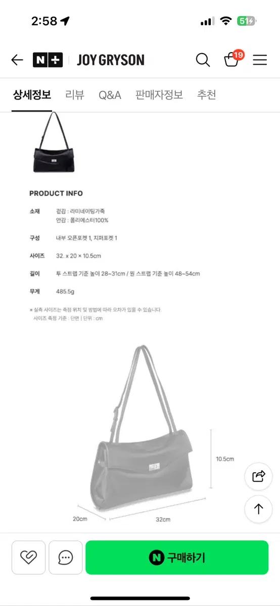 조이그라이슨 룬 숄더백 LW6AB6740_10 블랙 5