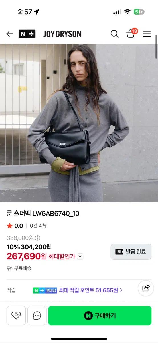 조이그라이슨 룬 숄더백 LW6AB6740_10 블랙 3