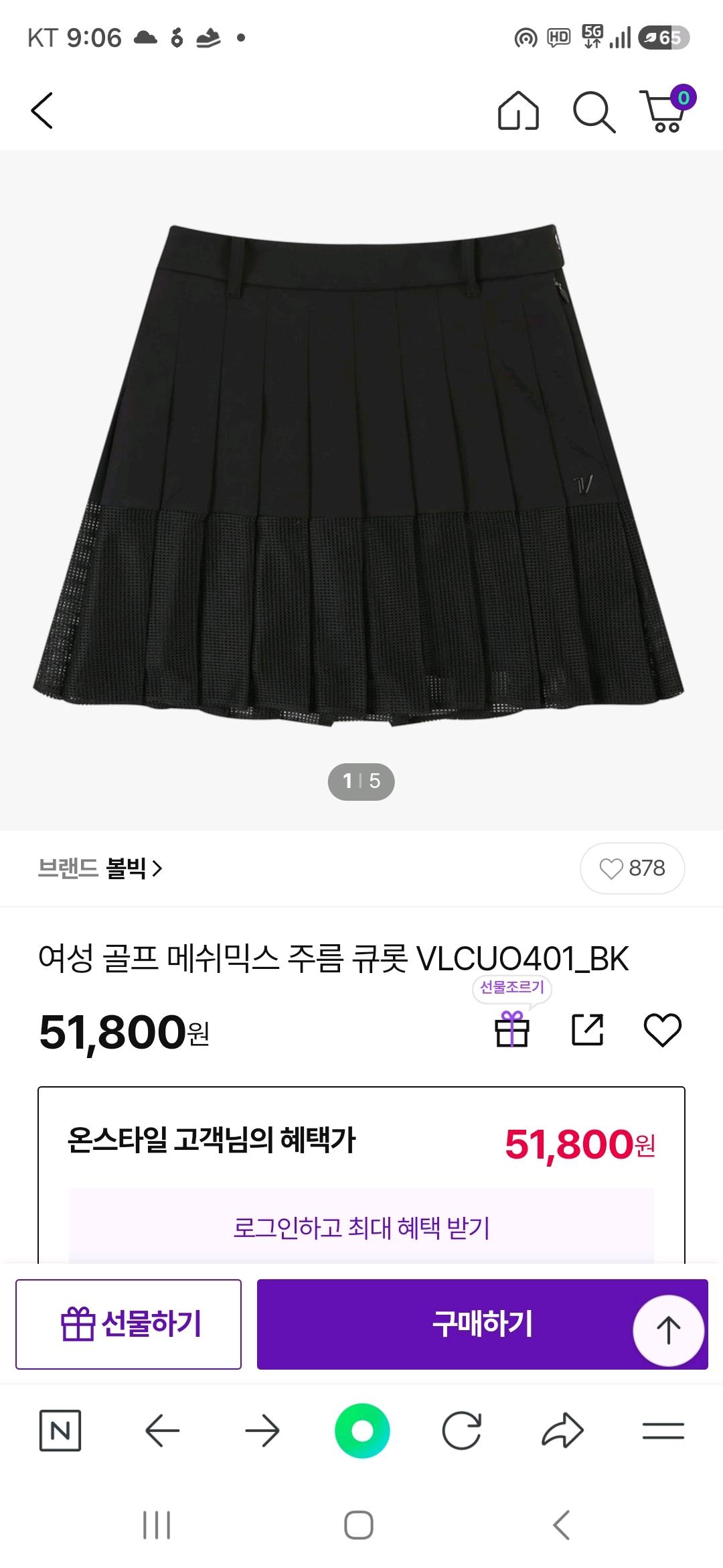 볼빅 여성 골프 메쉬믹스 주름 큐롯 2