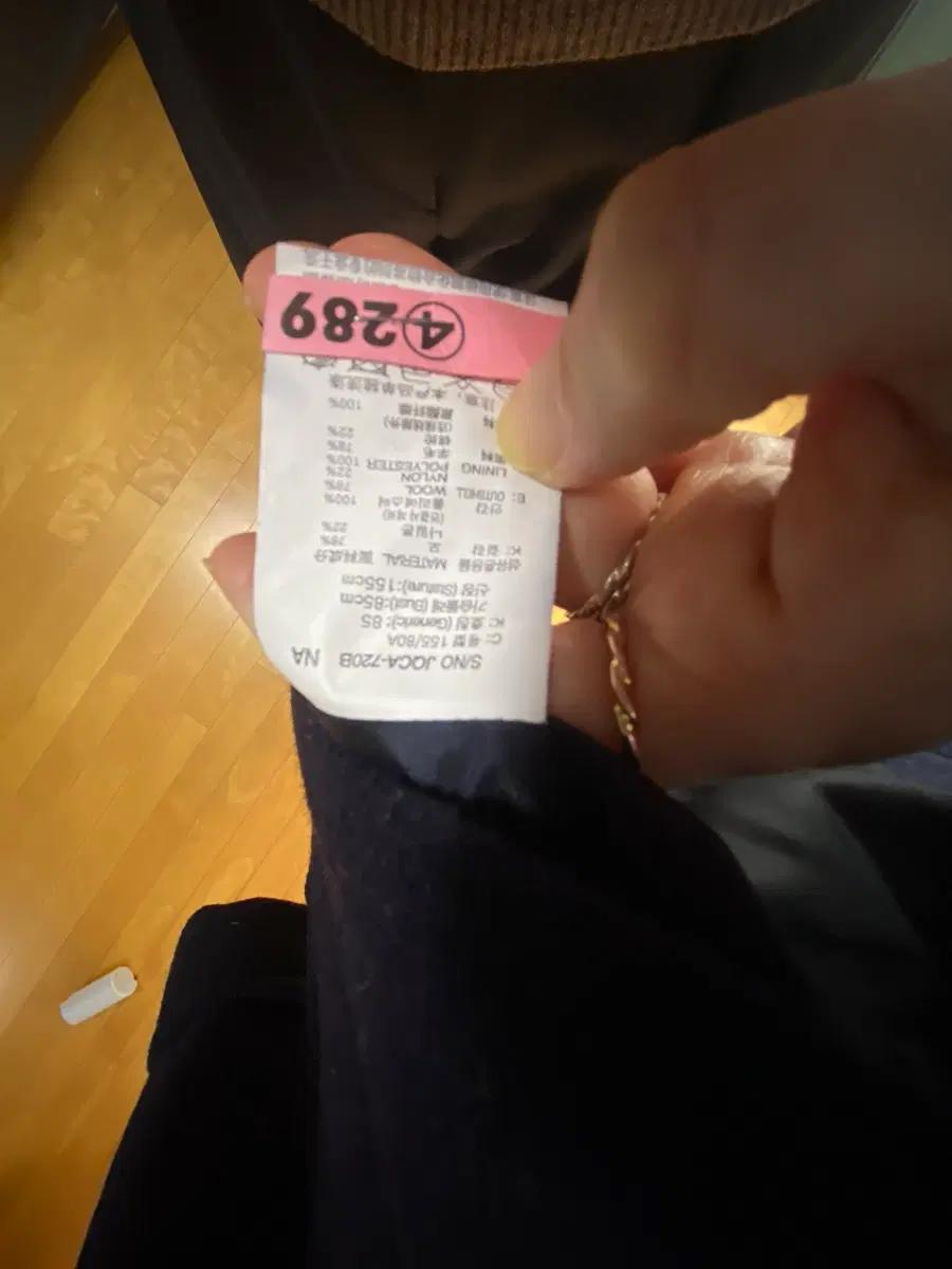 JUCY JUDY 네이비 롱 코트 55 7