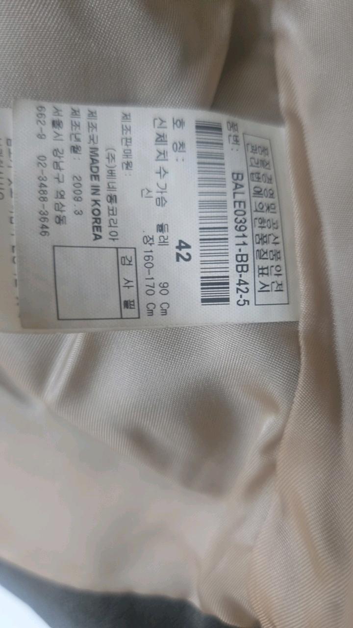 베네통 블랙 양가죽 라이더 재킷 6