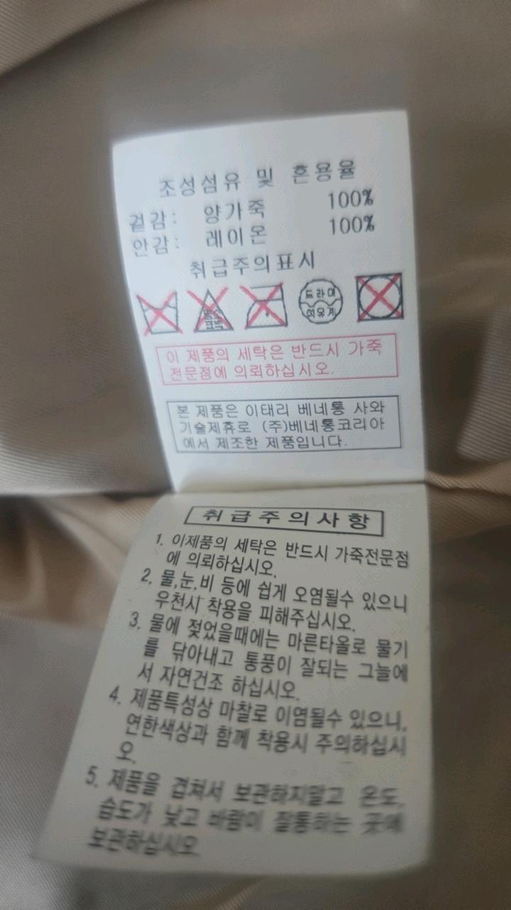 베네통 블랙 양가죽 라이더 재킷 7