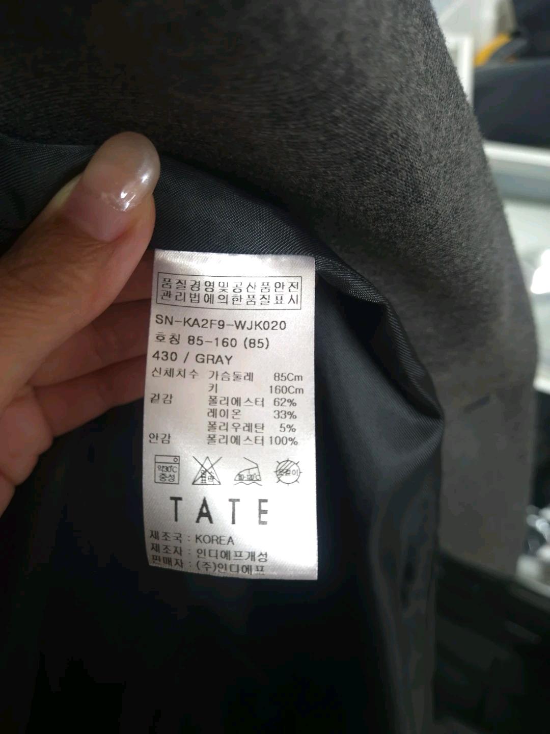 TATE 그레이 더블 버튼 블레이저 85 8