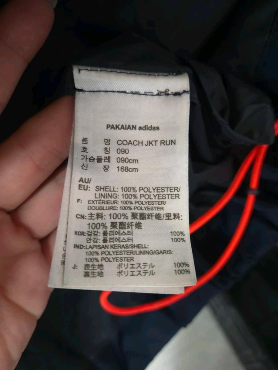 아디다스 코치 자켓 네이비 090 7