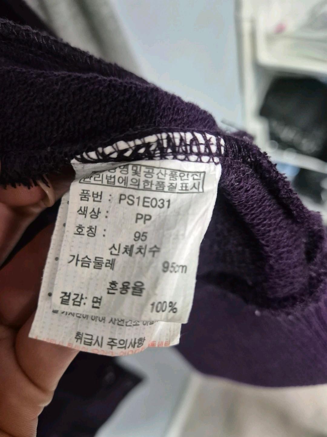 폴햄 야구 점퍼 (95) 4