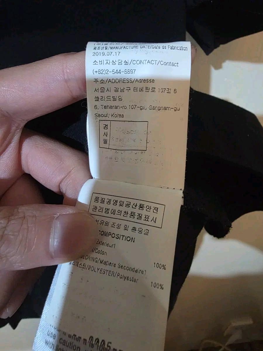 솔리드옴므 스티치 반팔 48 6
