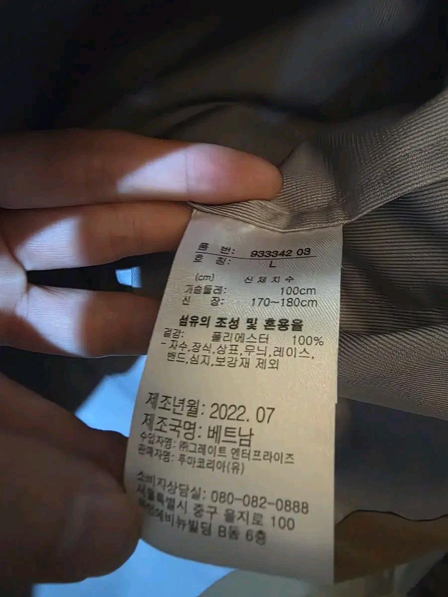 푸마 오버사이즈 유틸리티 자켓 L 7
