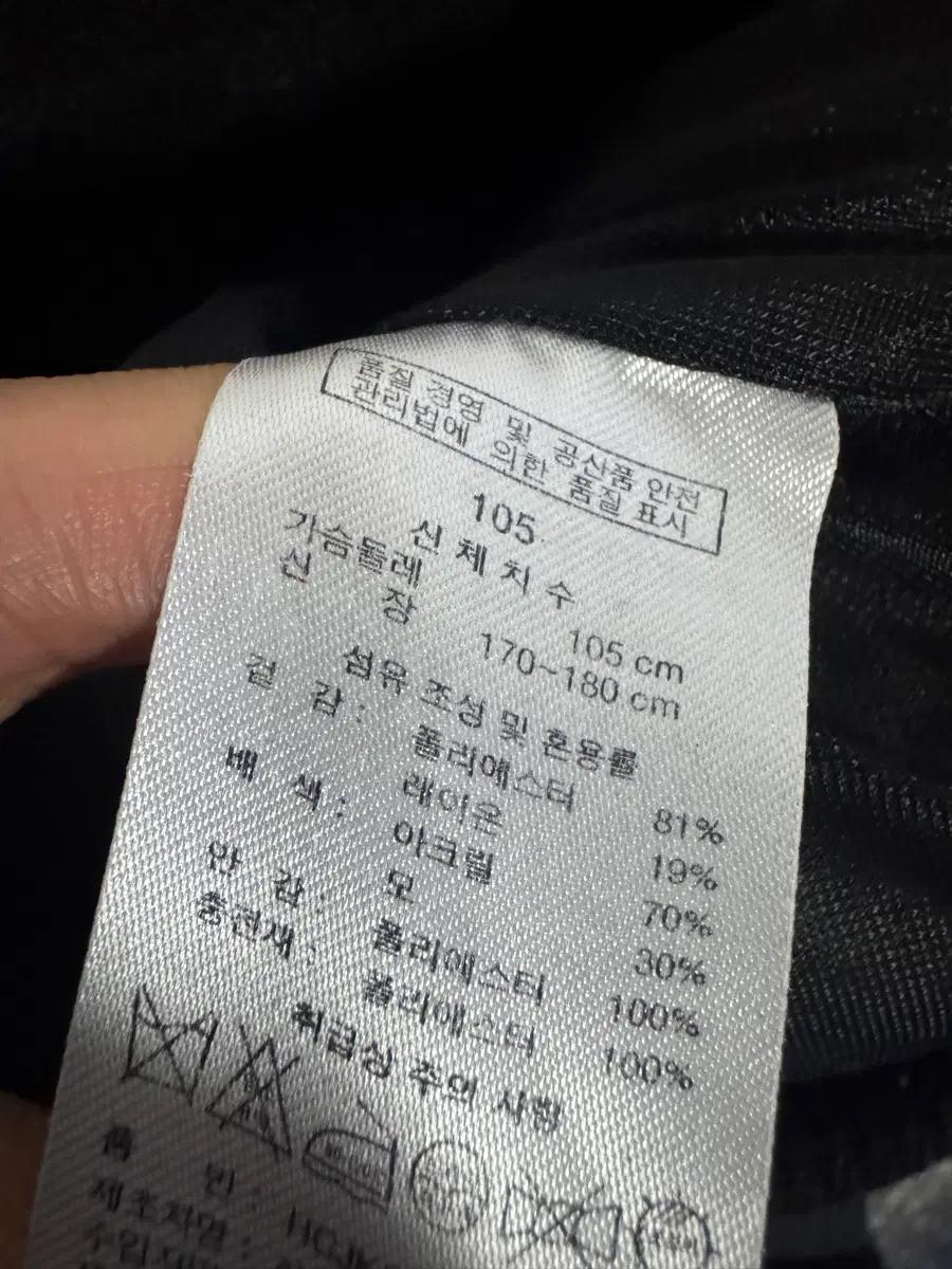 헨리코튼 골프 클래식 니트 집업 자켓 XL 네이비 5