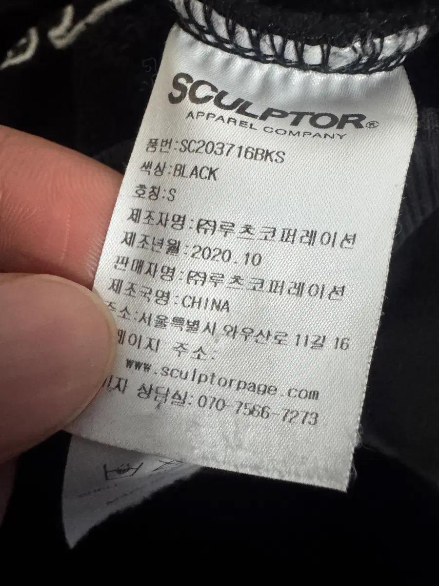 정품 여성 스컬프터 오버핏 빅 로고 후드티 S 블랙 5