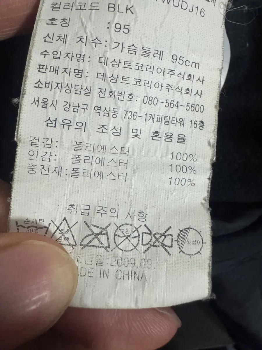 희귀!! 일본판 데상트 제펜 무브 바람막이 자켓 M 블랙 5