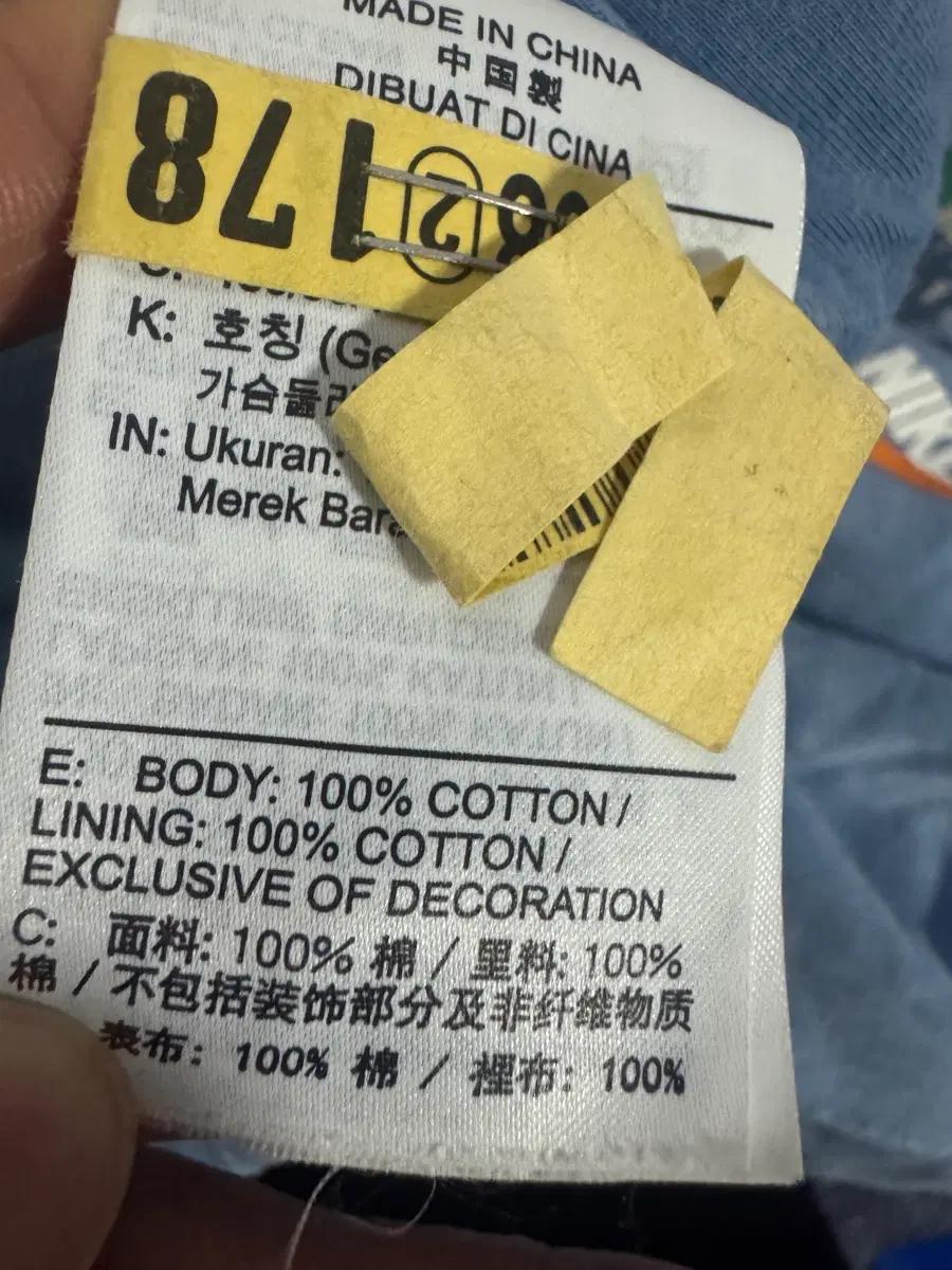나이키 NSW 멀티 스우시 패치 데님 집업 자켓 XL 6
