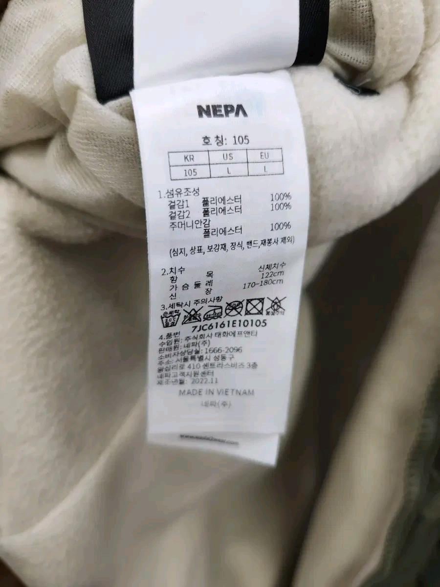 네파(NEPA) 리버서블 양면 플리스 노카라 자켓 (아이보리/카키, 105) 9