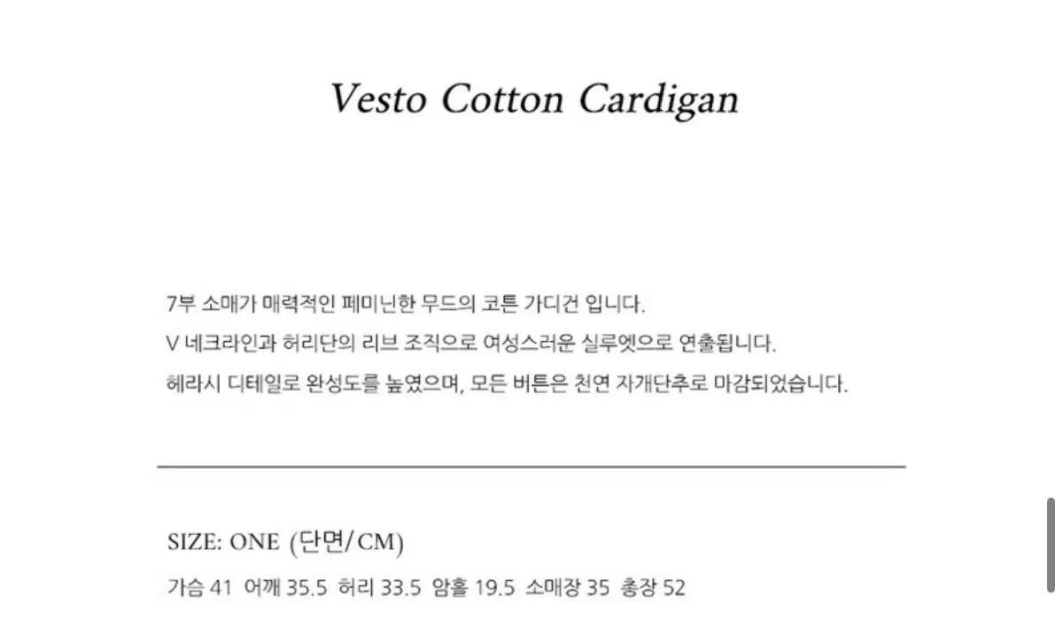 Lo61 엘오육일 베스토 니트 가디건 파우더 블루 5