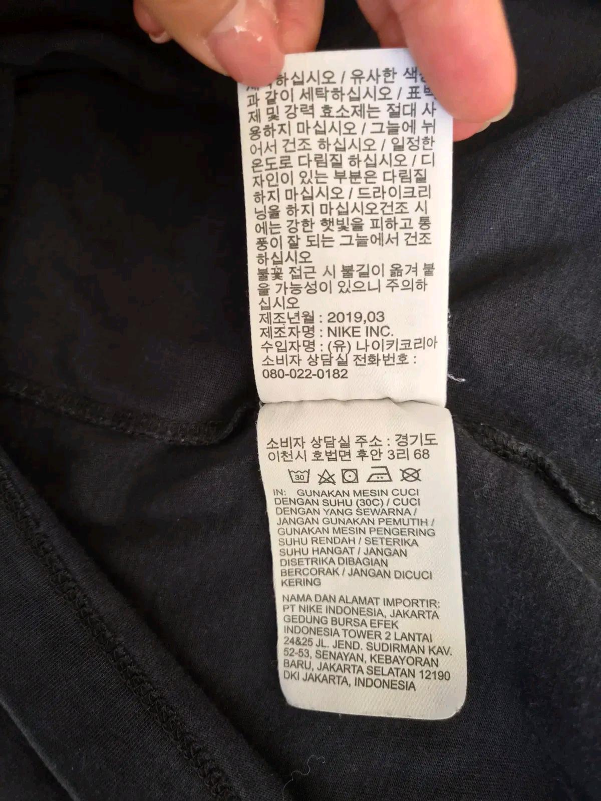 나이키 남성 빅스우시 반팔티셔츠 XL사이즈 12