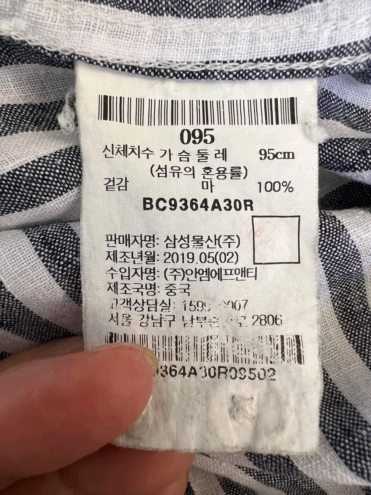 빈폴 남성 진그레이 스트라이프 린넨셔츠 카라긴팔셔츠 8