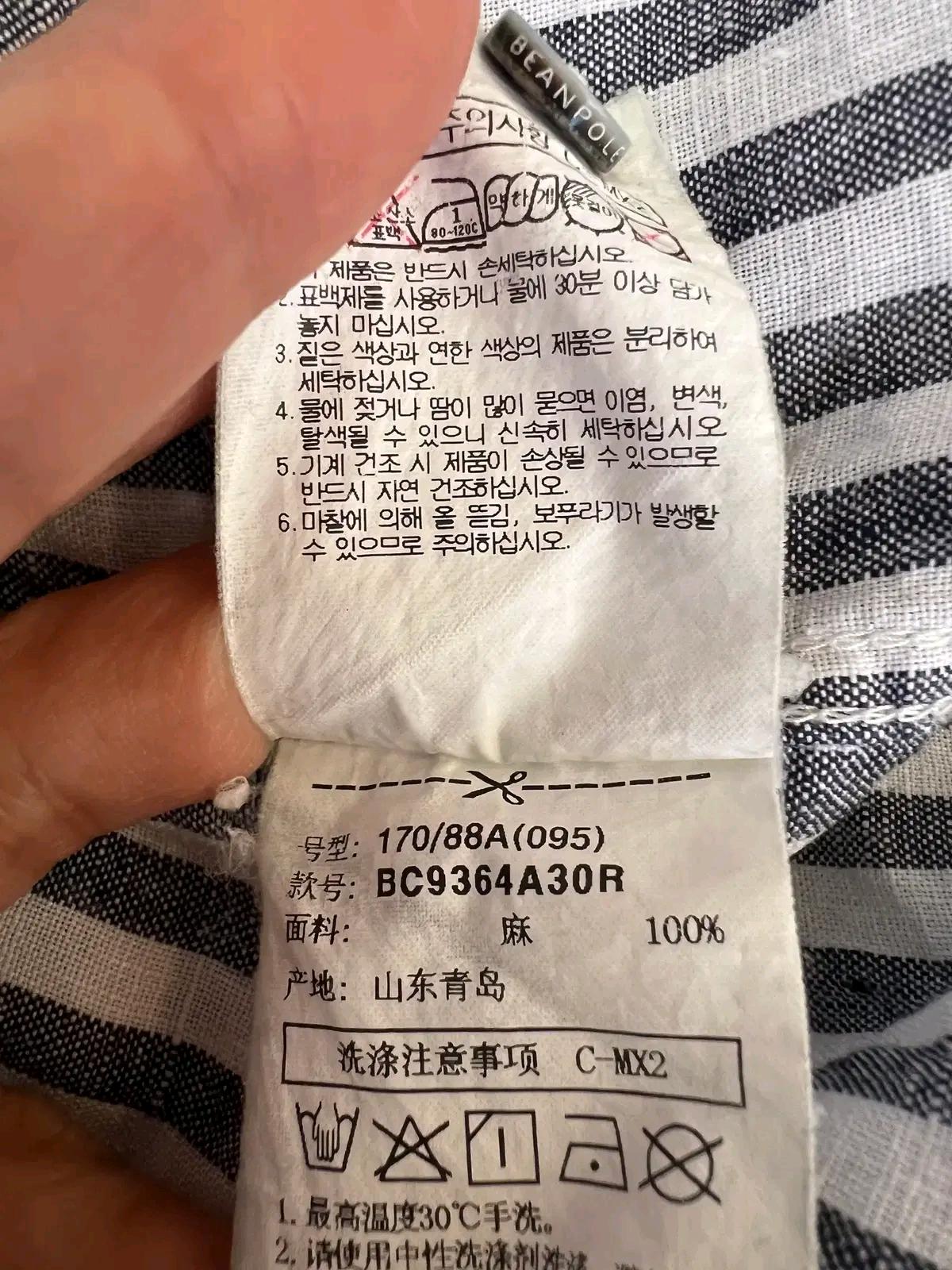 빈폴 남성 진그레이 스트라이프 린넨셔츠 카라긴팔셔츠 9