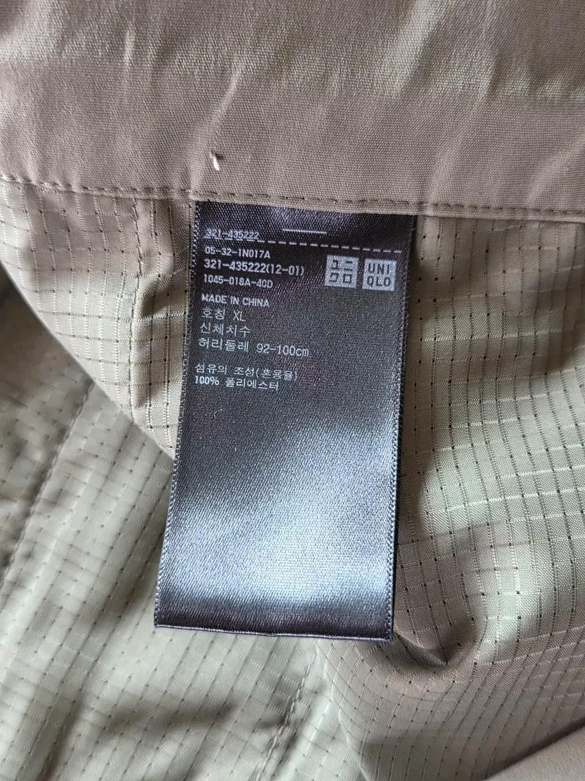 띠어리 유니클로 밴딩 바지 XL사이즈 3