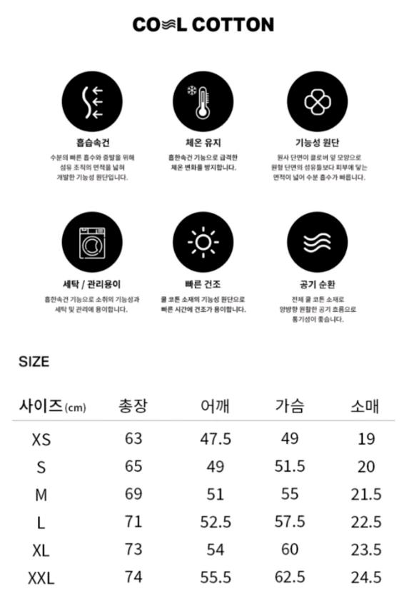 커버낫 에센셜 반팔티 블랙/화이트 8